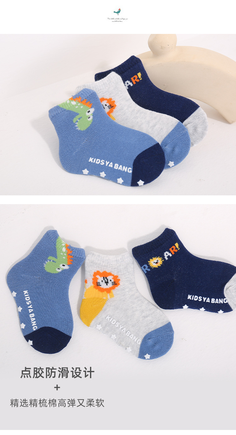 跨境专供baby socks卡通可爱男童点胶袜防滑棉袜动物花型中筒袜子详情4