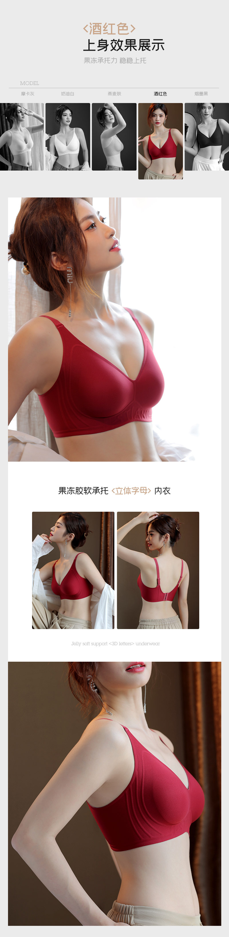 Seamless nude lift underwear for women, fixed cup, small breast, gathering and tapering, anti-sagging, thin, frameless bra cover pic 18