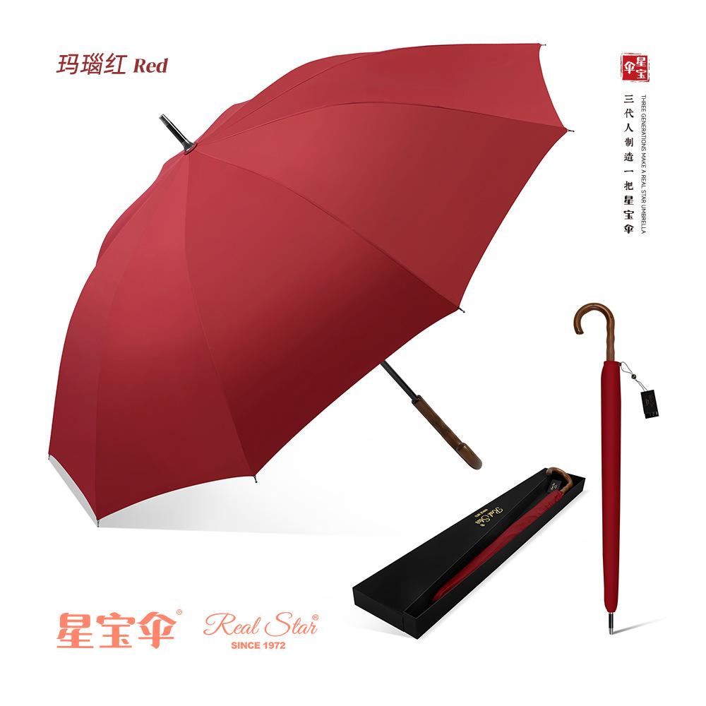 高档长伞原木手柄10骨加大加厚伞布260T抨击布雨伞商务男士贵宾伞详情29