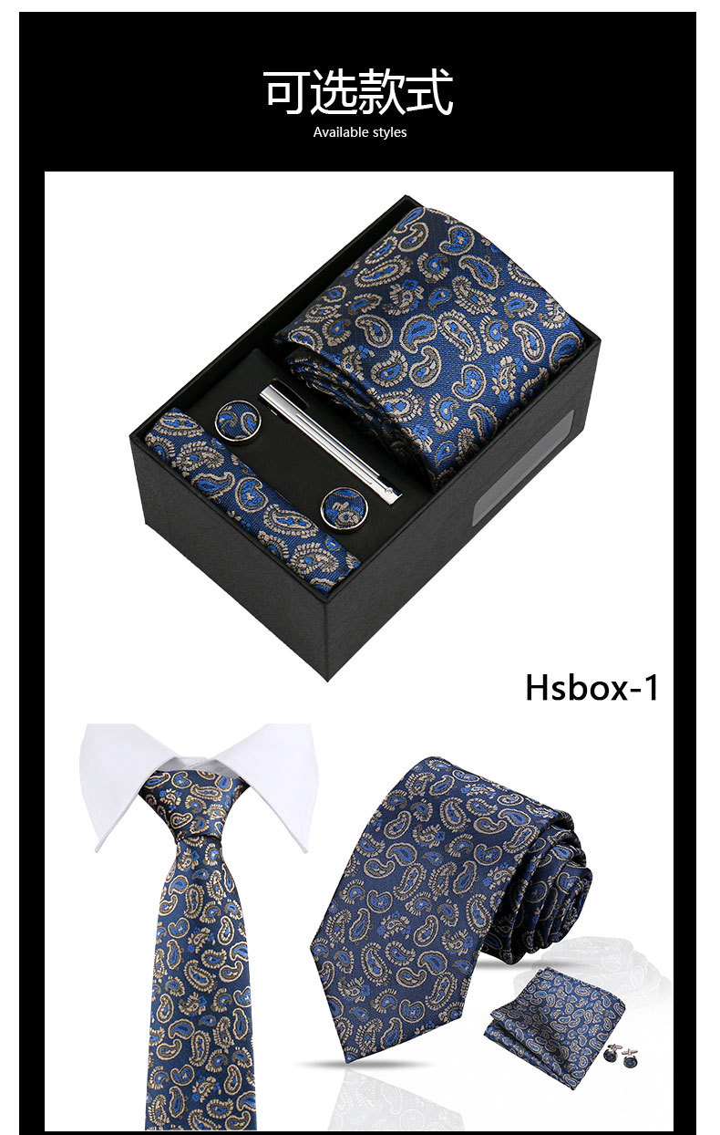 男士商务佩斯利领带口袋巾礼盒套装结婚礼服红色7.5cm手工打结领带配饰详情3