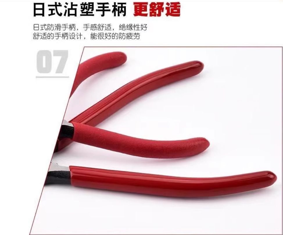 MTC水口钳精品工业级斜口钳塑料铬钒钢5寸/6寸水口剪钳薄刃日式柄详情7