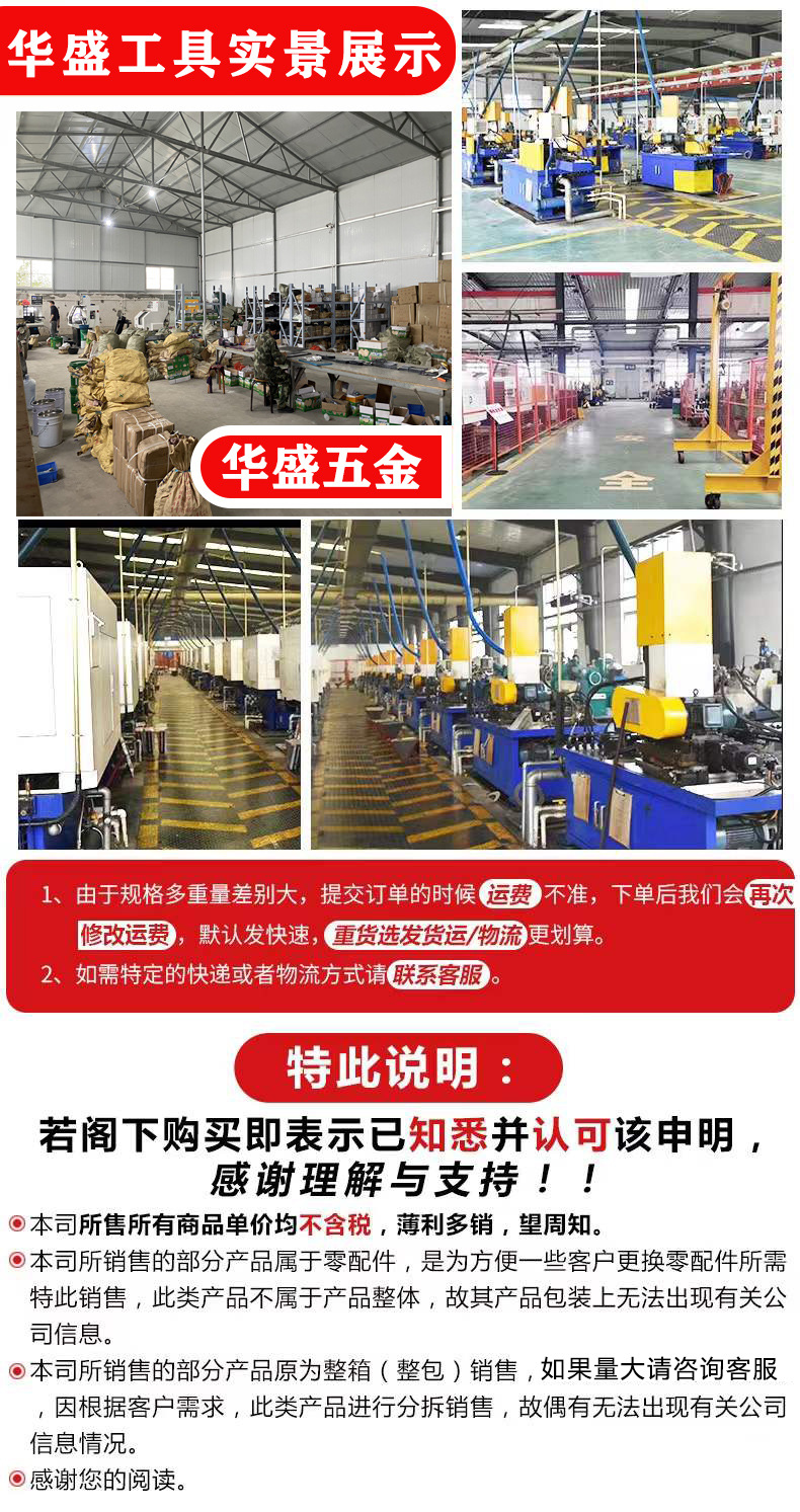 岩板切割片电钻刷头套装角磨机锯片150mm切割工具详情3