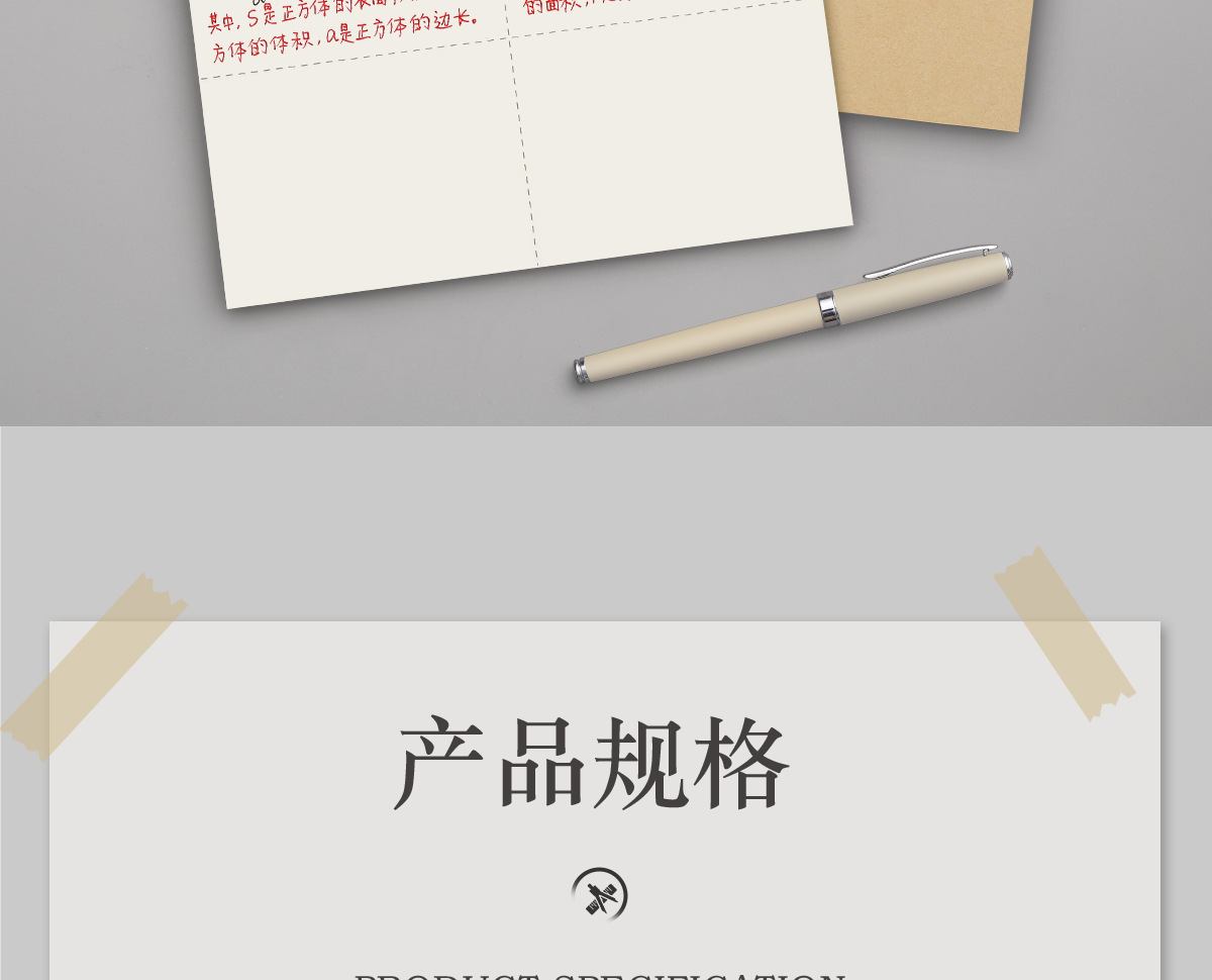 草稿本小学生用分区草稿纸数学演算本子演草纸高中生考研专用批发详情18