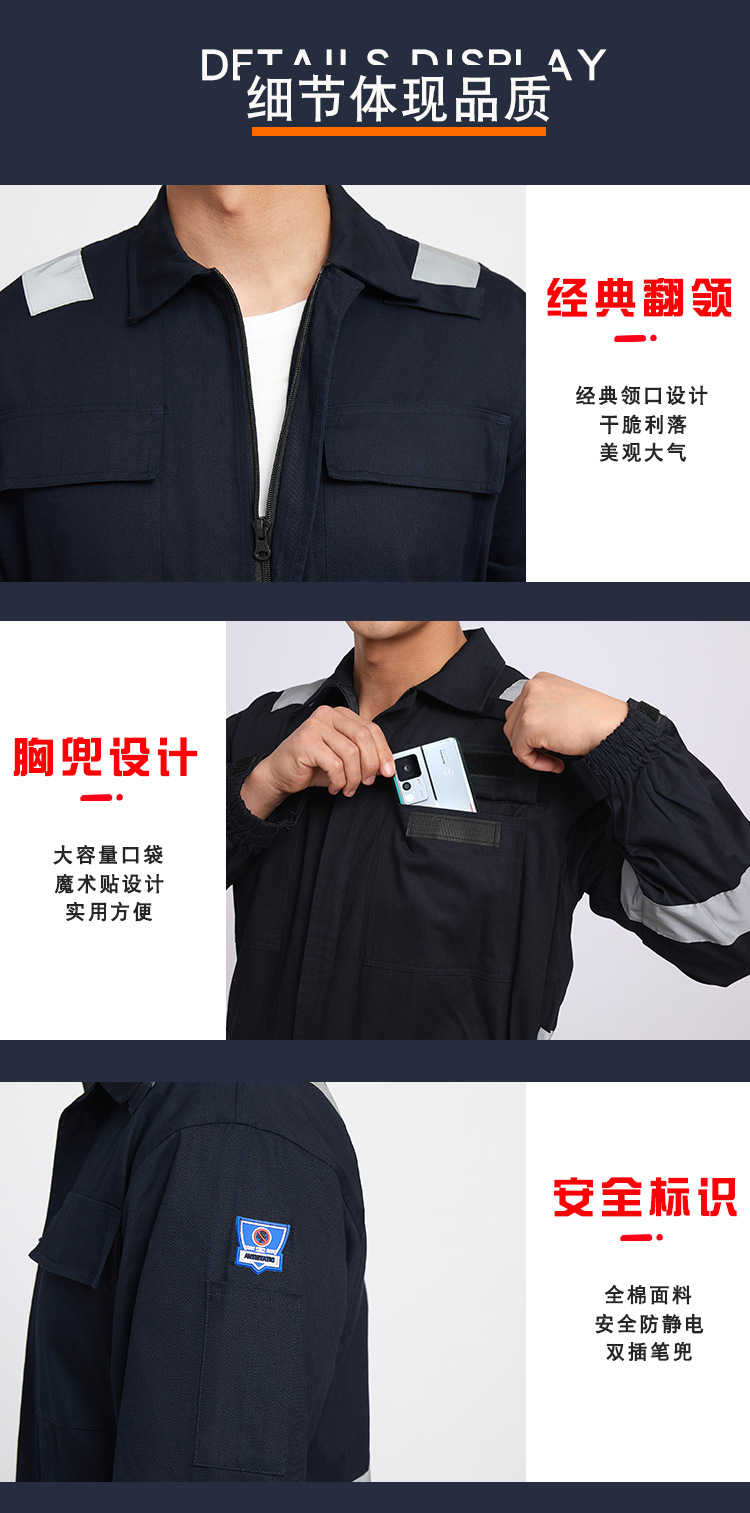 Wholesale pure cotton one-piece work clothes, reflective crew work clothes, labor protection clothes, long-sleeved spring and autumn all-cotton anti-static one-piece clothes pic 9
