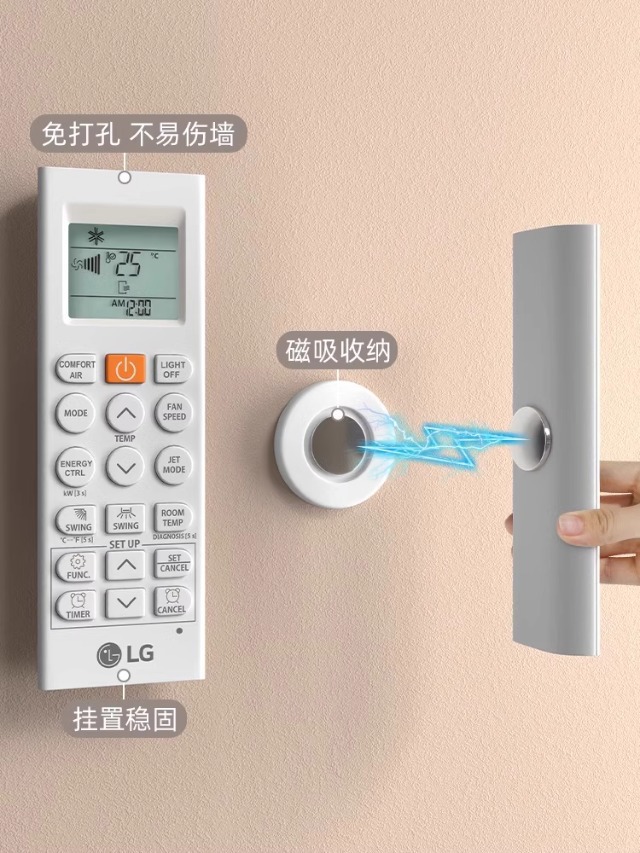 Magnetic attachment for remote control, TV and air conditioner remote control, wall-mounted fixed storage, no need for drilling, strong magnetic attachment hook for wall mounting pic 2