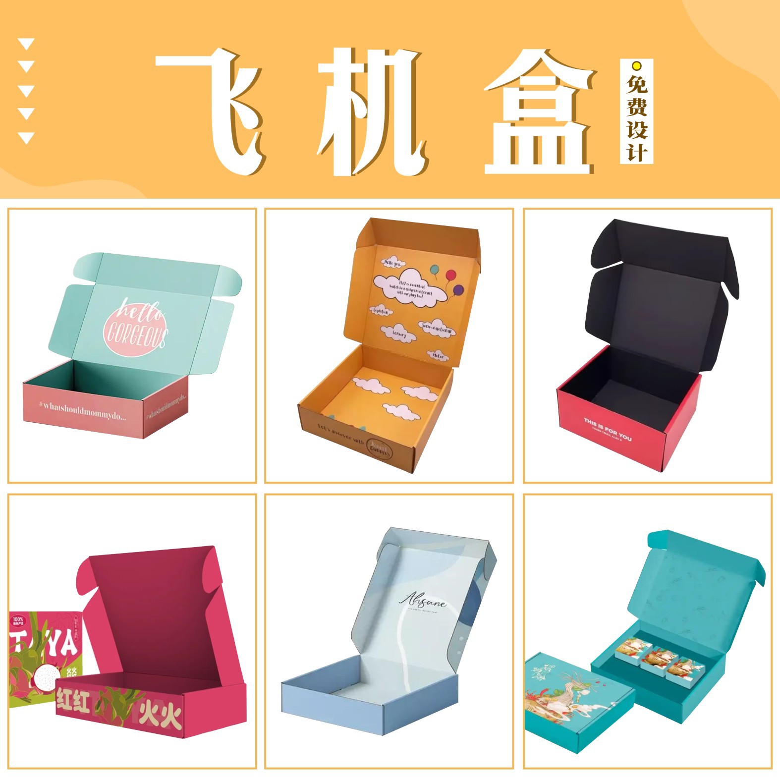 Folding one-piece packaging box, fashionable birthday gift, gift box, empty box, flip cover, clothes, foreign trade packaging paper box pic 6