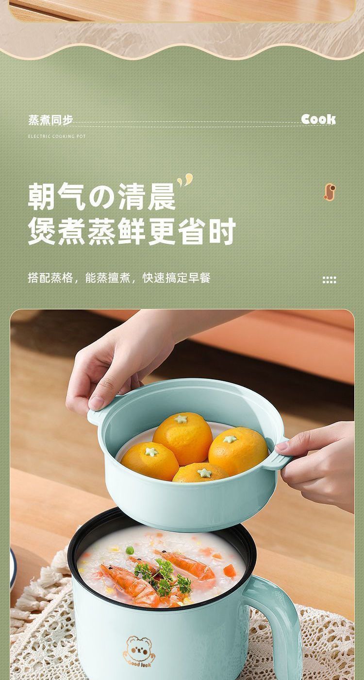 多功能电炒锅电热锅电煮锅学生宿舍小电锅家用电火锅不粘锅一体锅详情5