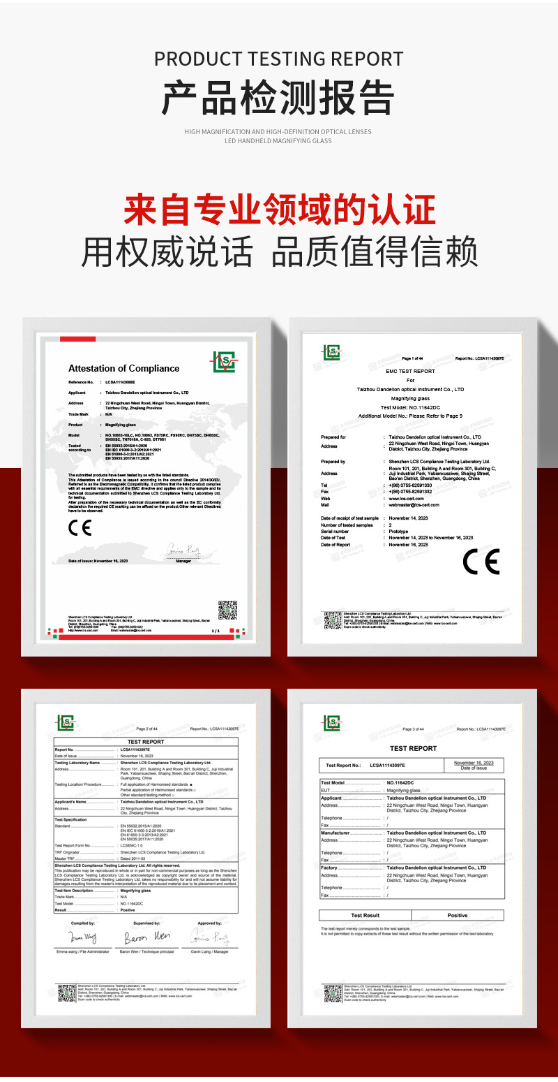 头戴式手机维修专用放大镜 1.5-3.5倍光学玻璃镜片四组 车间检测阅读看书放大镜高清便携详情11