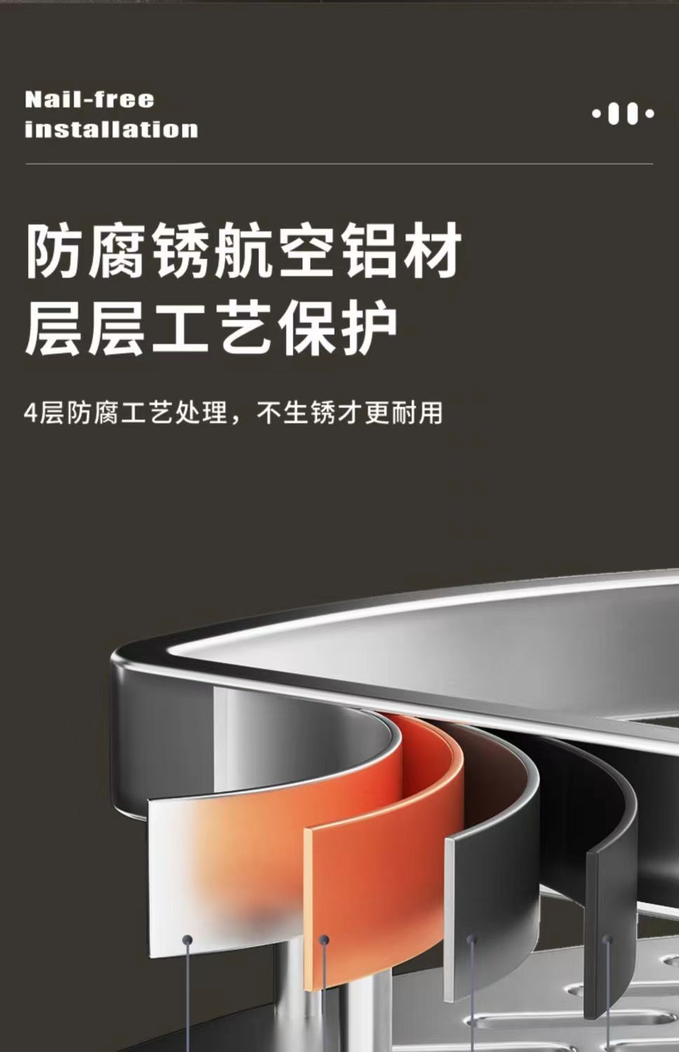 免打孔卫生间置物架浴室厕所洗手间洗漱用品壁挂墙上收纳架详情16