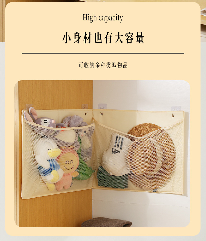 跨境壁挂式玩具储物袋网纱透气可折叠整理袋大容量多功能收纳袋详情6