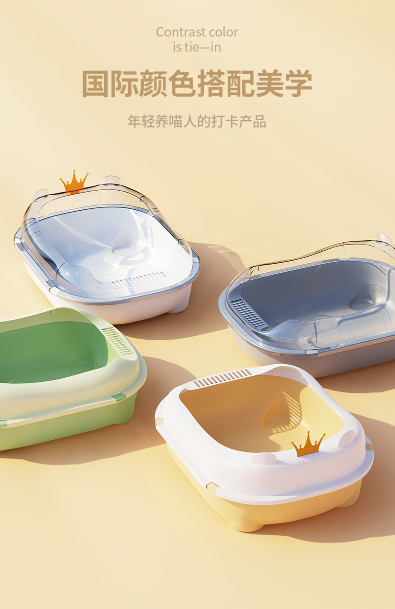 皇冠猫砂盆超大号全半封闭式猫厕所防外溅猫砂屎盆猫沙盆猫咪用品详情1