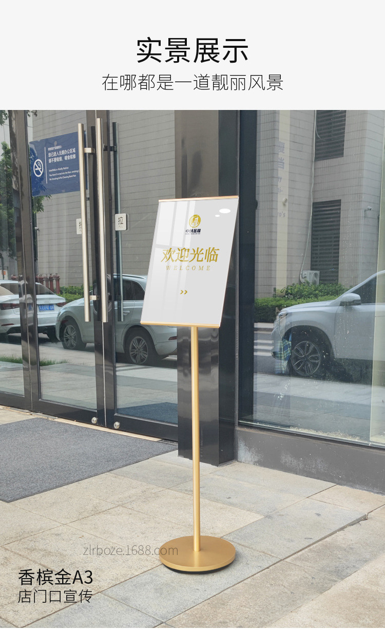 仓库分类指示牌立式A4商场酒店导向牌A3亚克力广告牌香槟金展示架详情9