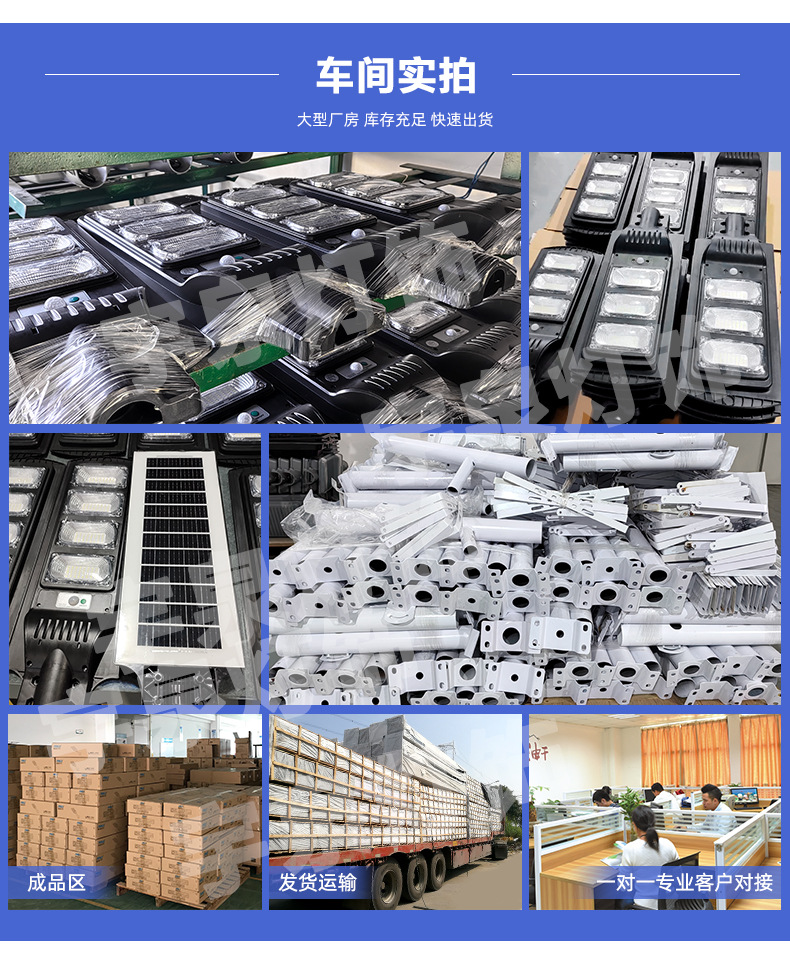 Wholesale solar street lamps from manufacturers, cross-border integrated outdoor garden lamps, and human-sensing solar street lamps pic 2