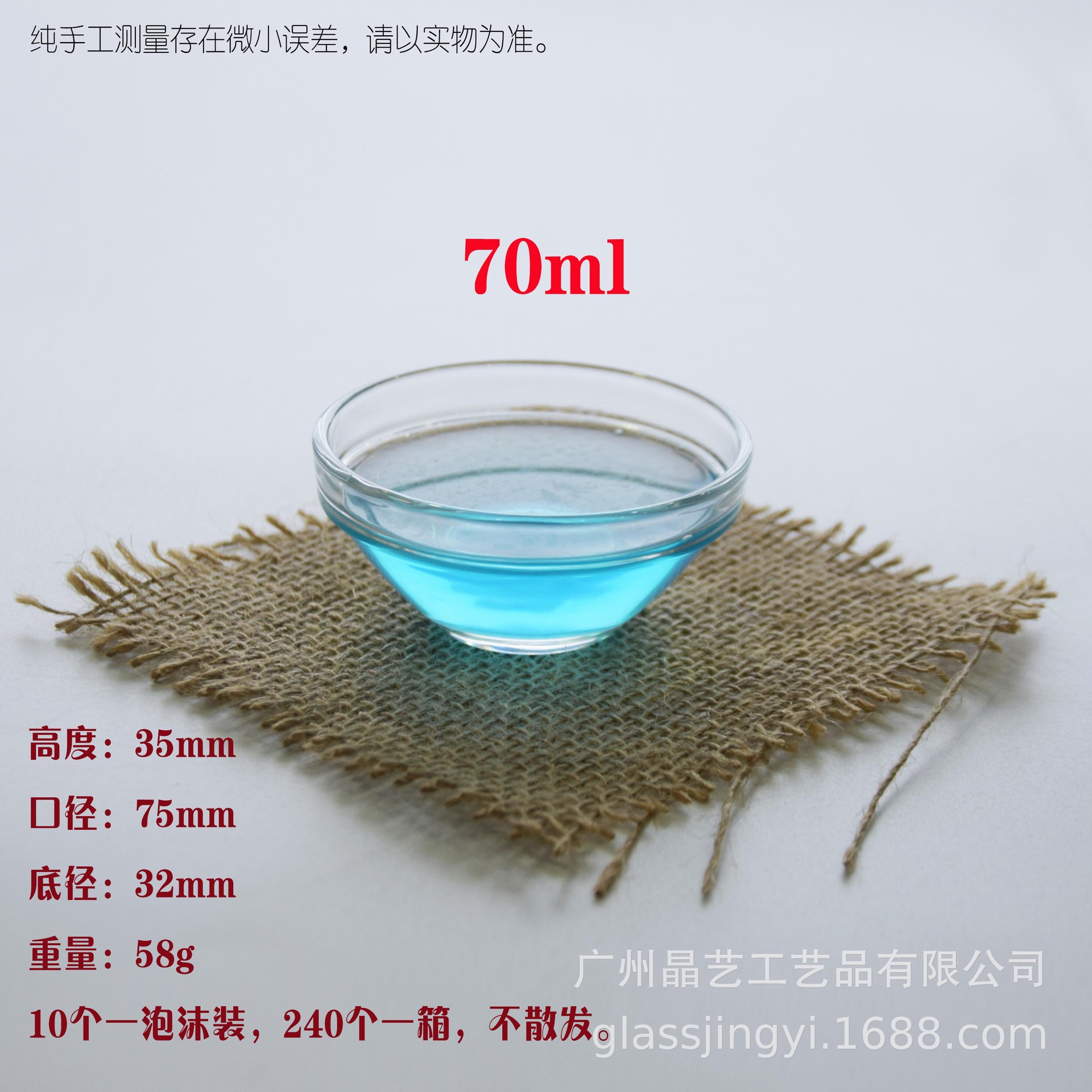 Wholesale bowl cakes, beauty salon essential oil bowls, transparent glass cups, wax small bowls, kitchen seasoning plates, soy sauce plates, vinegar plates pic 2