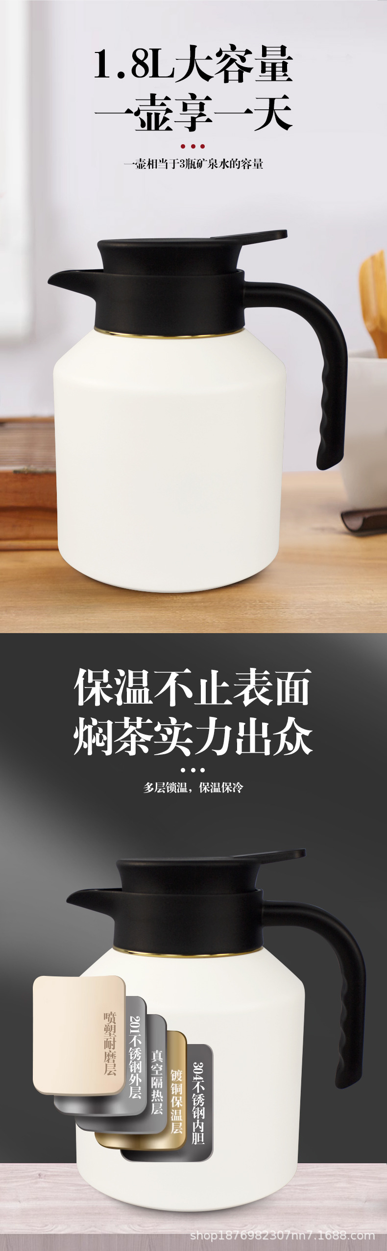 新款喷塑焖茶壶316不锈钢大容量简约式泡茶壶  独立茶仓家用办公详情3