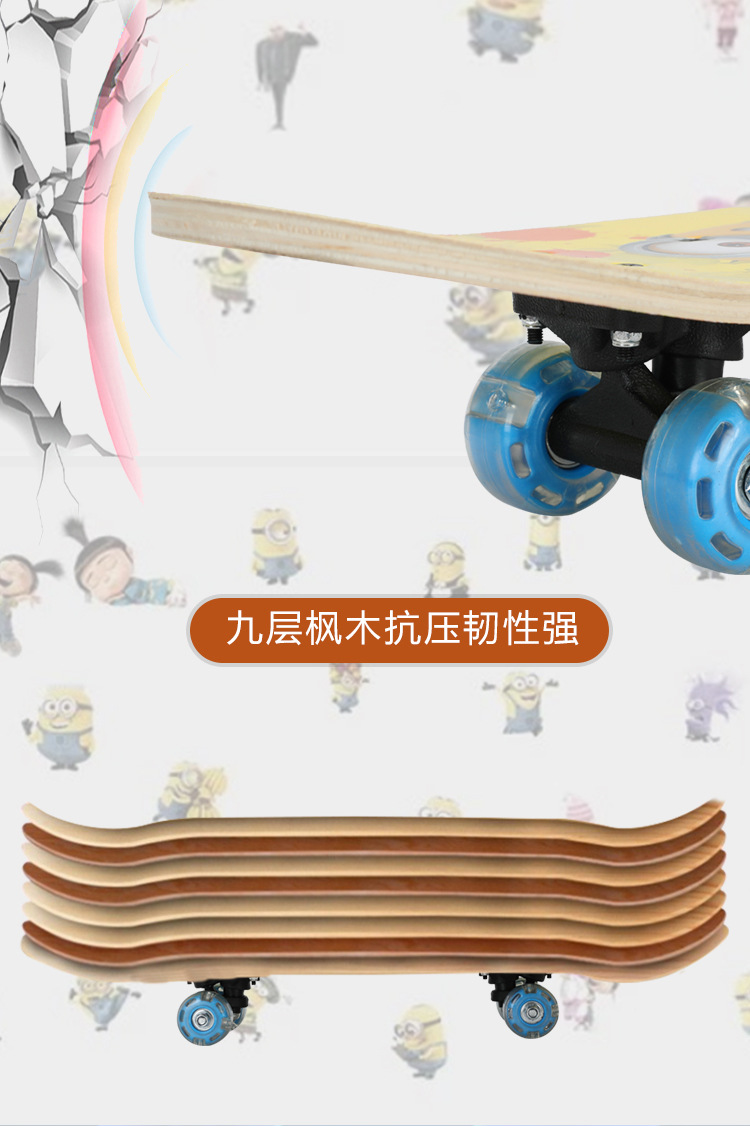四轮滑板初学者儿童男孩女宝3-6岁幼儿闪光轮玩具卡通护具滑板车详情10