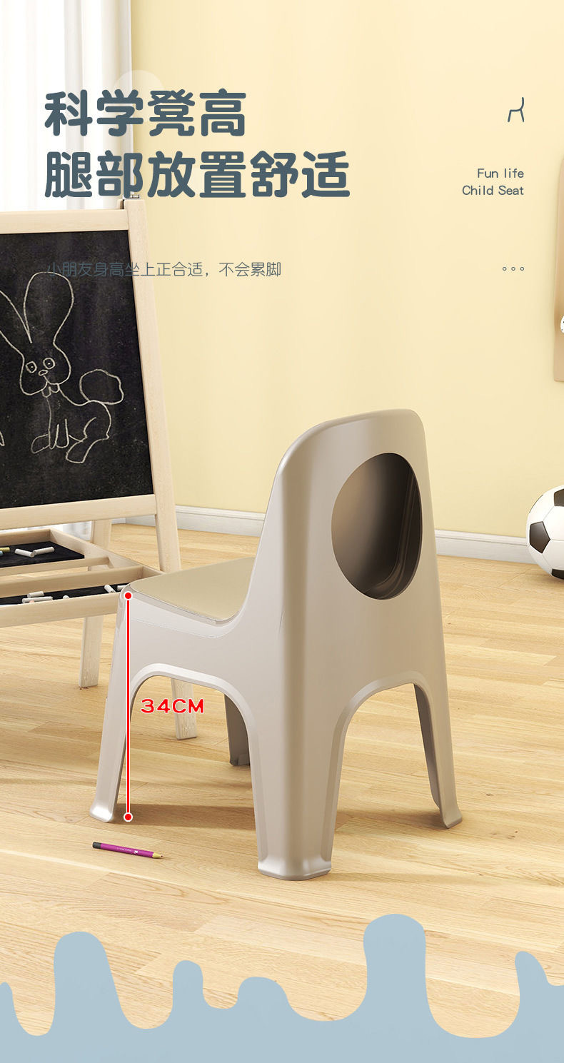 北欧加厚塑料小靠背椅家用换鞋矮凳儿童靠背椅成人茶几矮凳子防滑详情7