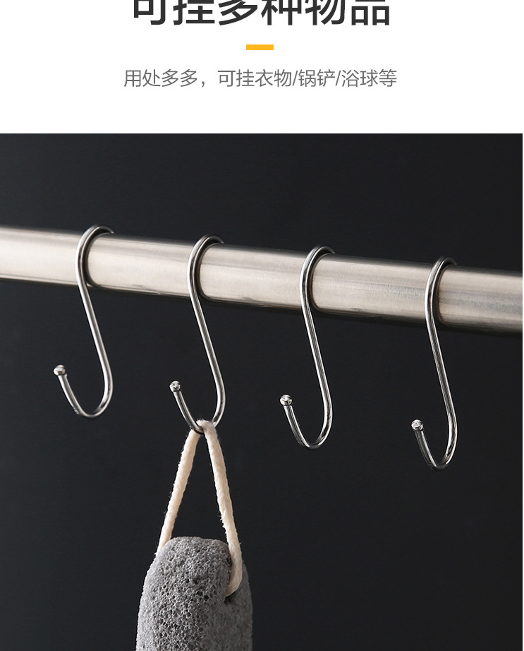 Stainless steel S-shaped hook, S-hook thickened, multi-functional sausage and cured meat drying kitchenware, solid hook for kitchen, student dormitory pic 9