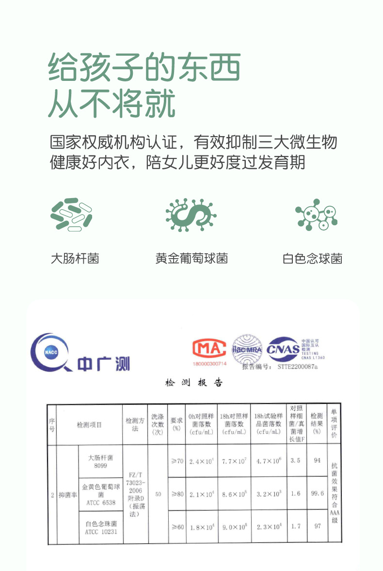 少女内衣发育期儿童背心小学生无痕文胸女童裹胸中大童透气抹胸详情8