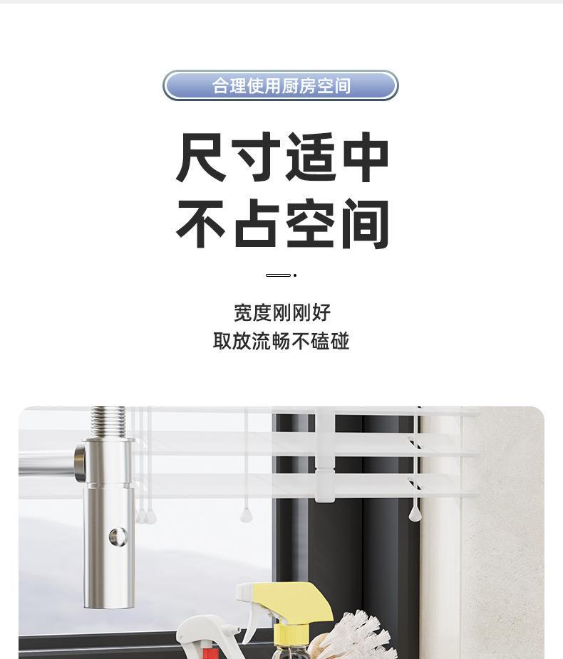 Cross-border bestsellers: Stainless steel sponge hand sanitizer draining basket, dishwashing liquid storage rack, kitchen storage rack, daily necessities pic 22