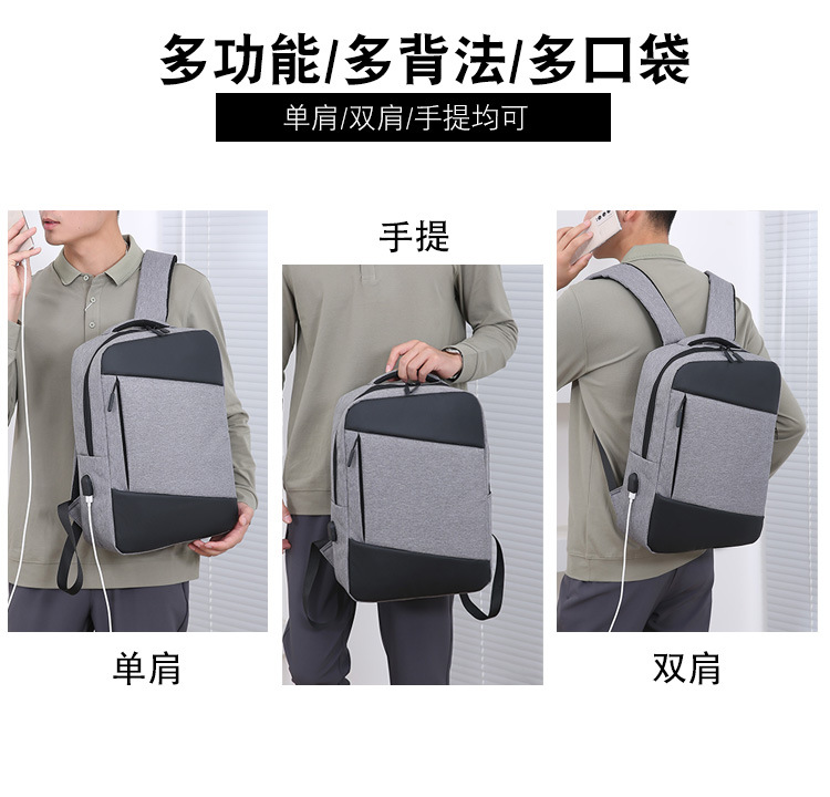 热销推荐大容量电脑商务包休闲旅行耐磨户外包减负学生包一件代发详情3