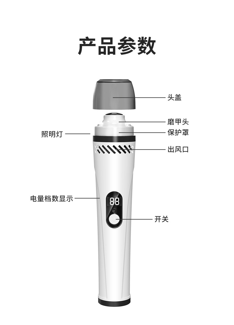跨境专供宠物磨甲器猫狗指甲剪USB充电吸尘磨甲器LED灯电动修甲111详情17