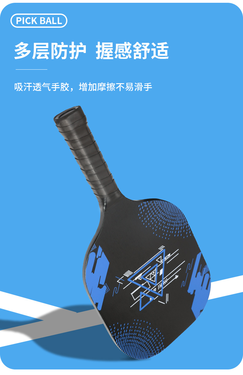 杨木匹克球球拍套装木质匹克球球拍沙滩拍球拍送收纳袋匹克球详情7