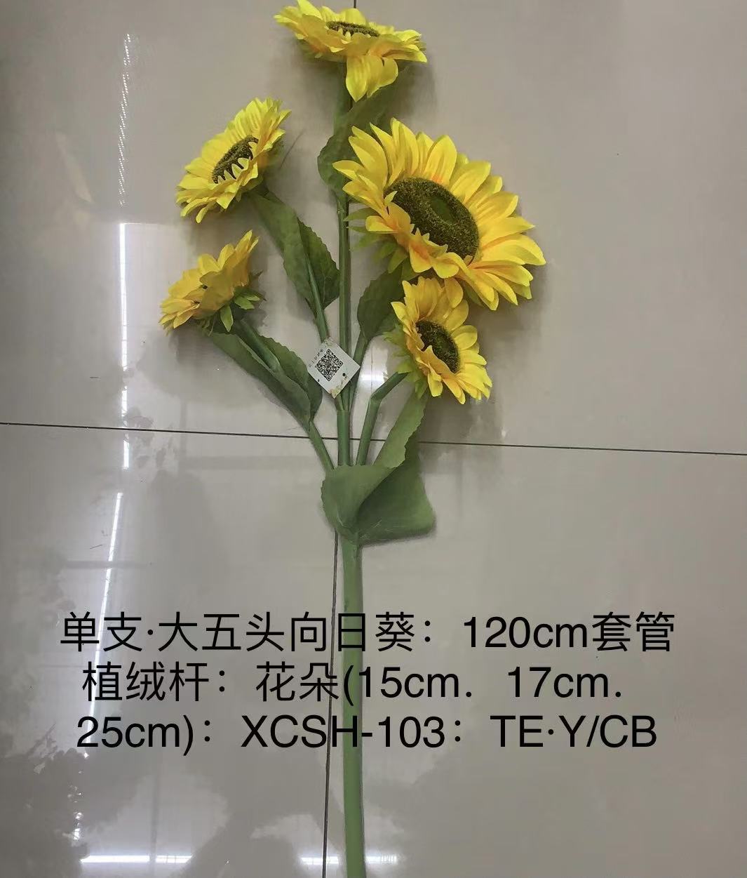 厂家直销仿真花定制菊花玫瑰花牡丹花太阳花马蹄莲向日葵芙蓉批发详情42
