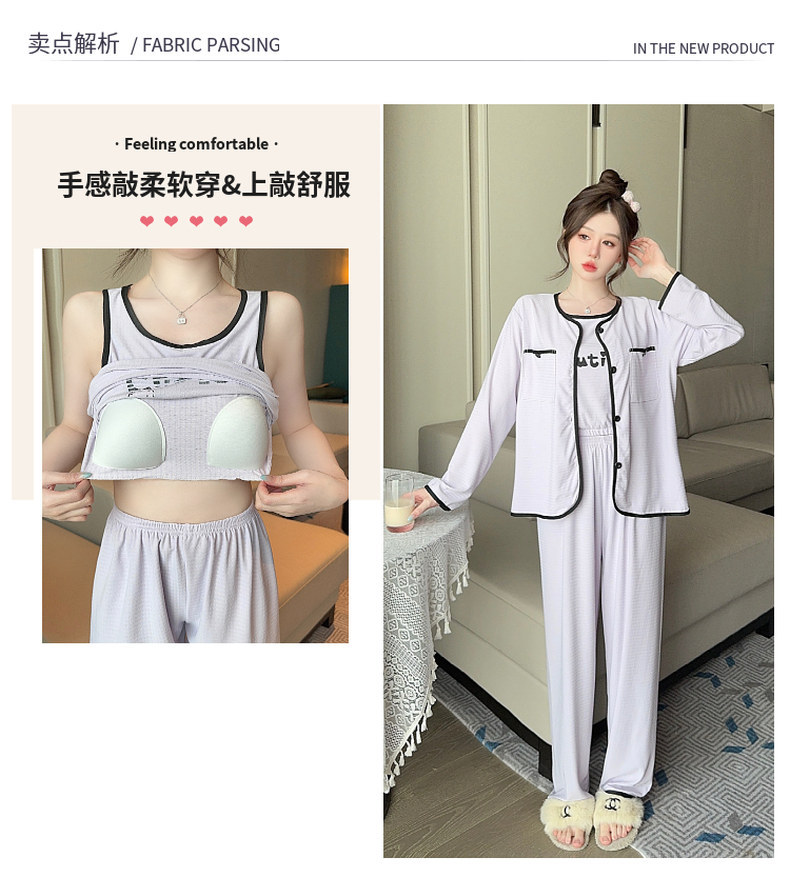 带胸垫睡衣女春秋长袖四件套夏季吊带背心可爱卡通2024新款家居服详情30