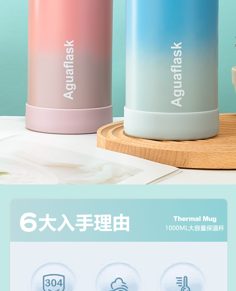 跨境渐变户外太空壶保温杯304不锈钢大容量杯子运动水壶便携水杯详情6