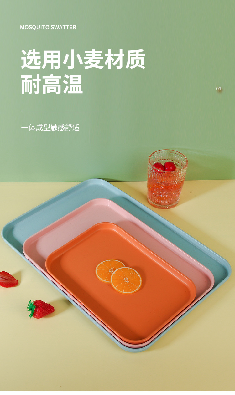 小麦秸秆托盘高颜值防摔长方形塑料盘子服务盘小吃零食水果盘批发详情6