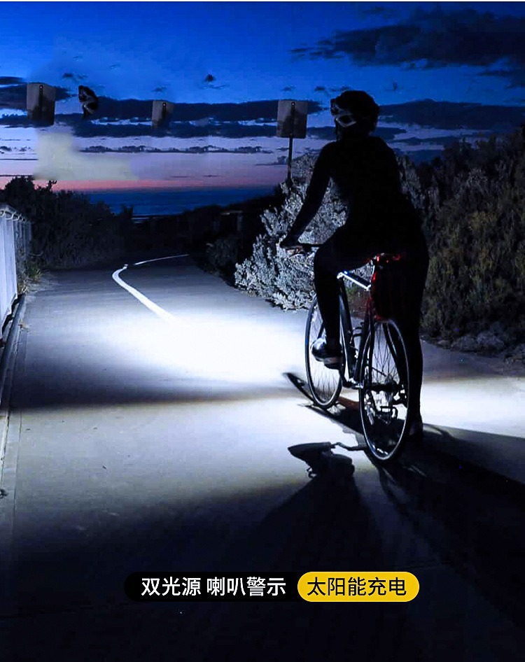 Bicycle light strip high-decibel horn, high and low beam high-brightness, solar-powered charging plastic outdoor cycling dual light horn pic 14