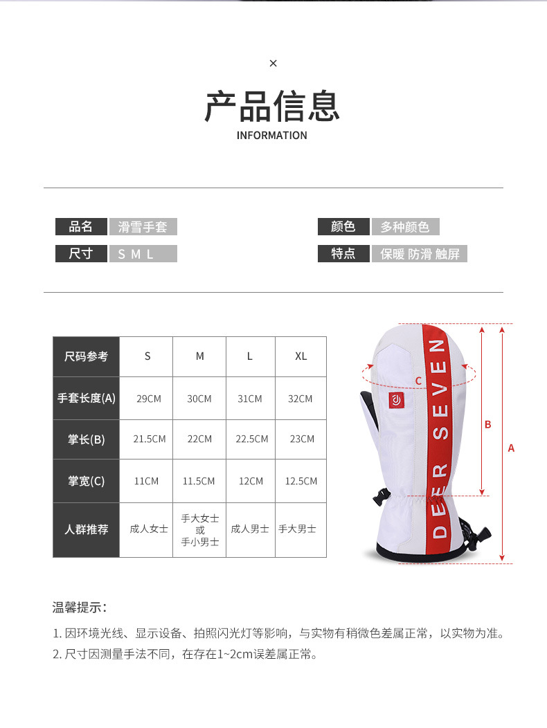 滑雪手套焖子 内五指3M新雪丽专业男女单板并指透气耐磨保暖情侣详情13