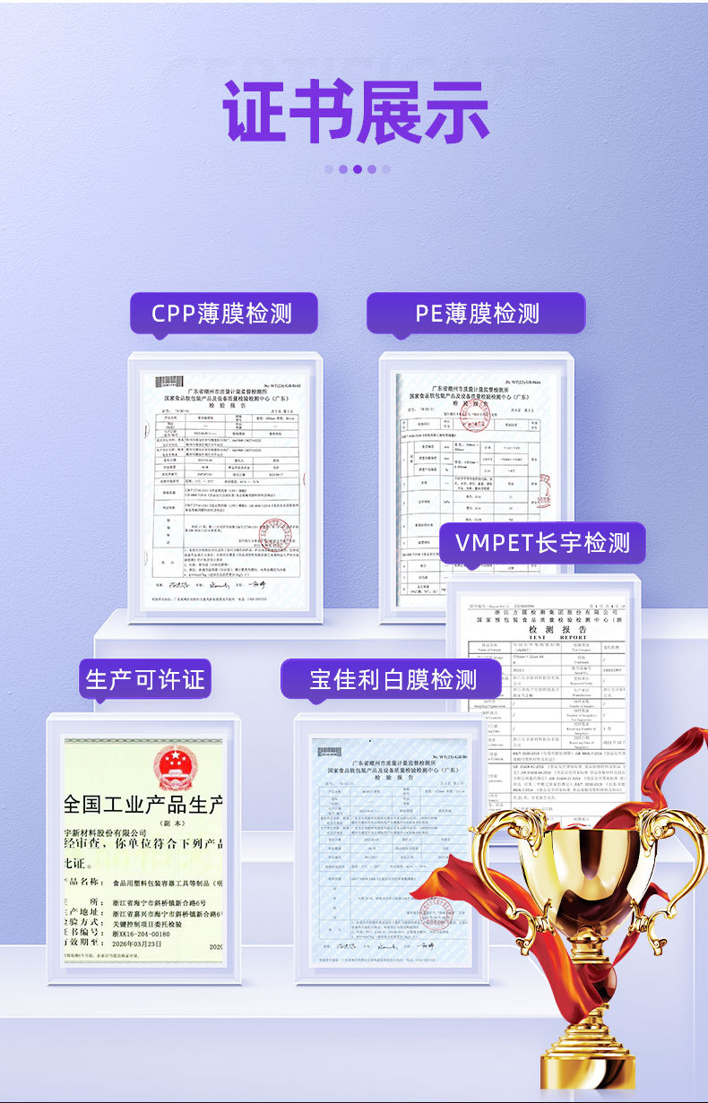 自封礼品袋可爱卡通珠光袋糖果包装袋手链首饰品袋粉色kt猫吧唧袋详情4