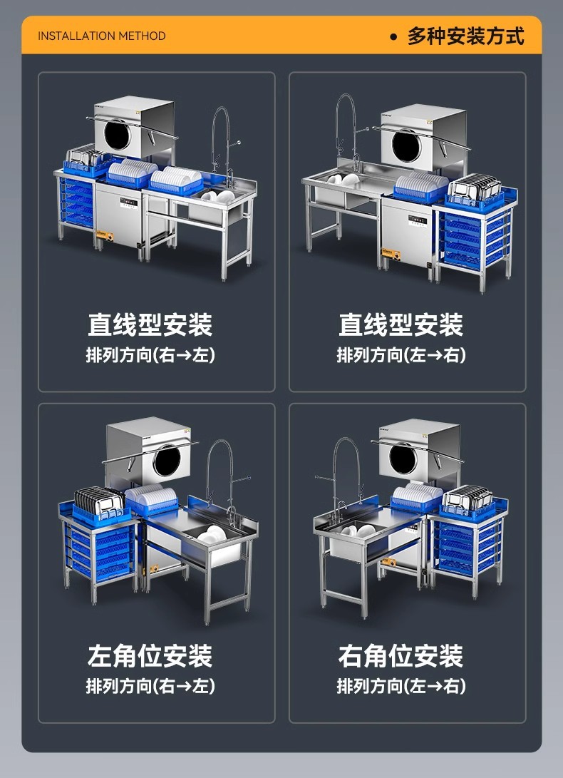 麦大厨洗碗机商用饭店食堂大型餐厅自动刷碗清洗机揭盖式系列XXA1详情24
