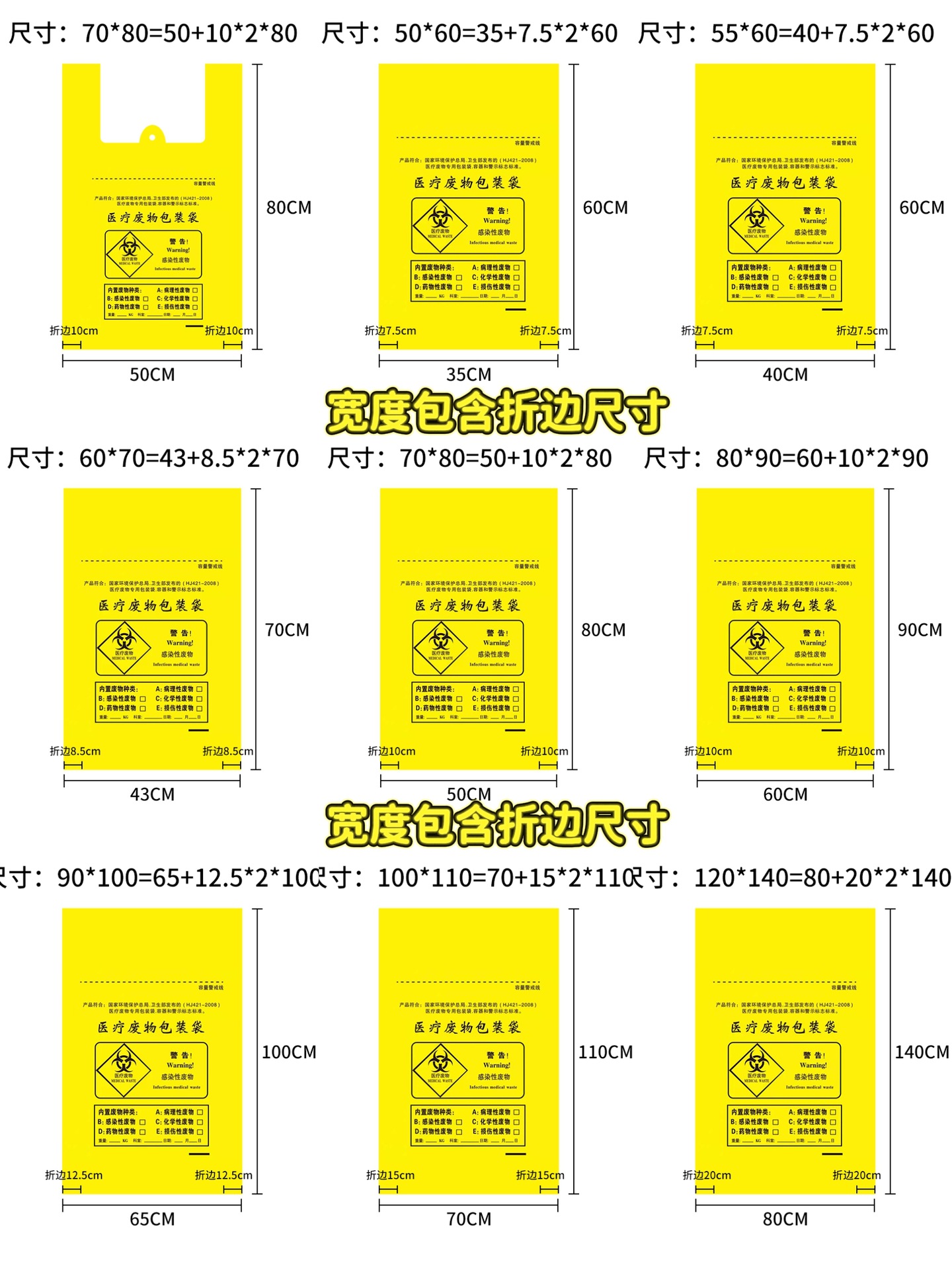 背心大号垃圾袋家用黑色超大收纳塑料袋手提式批发特厚厨房酒店袋详情1