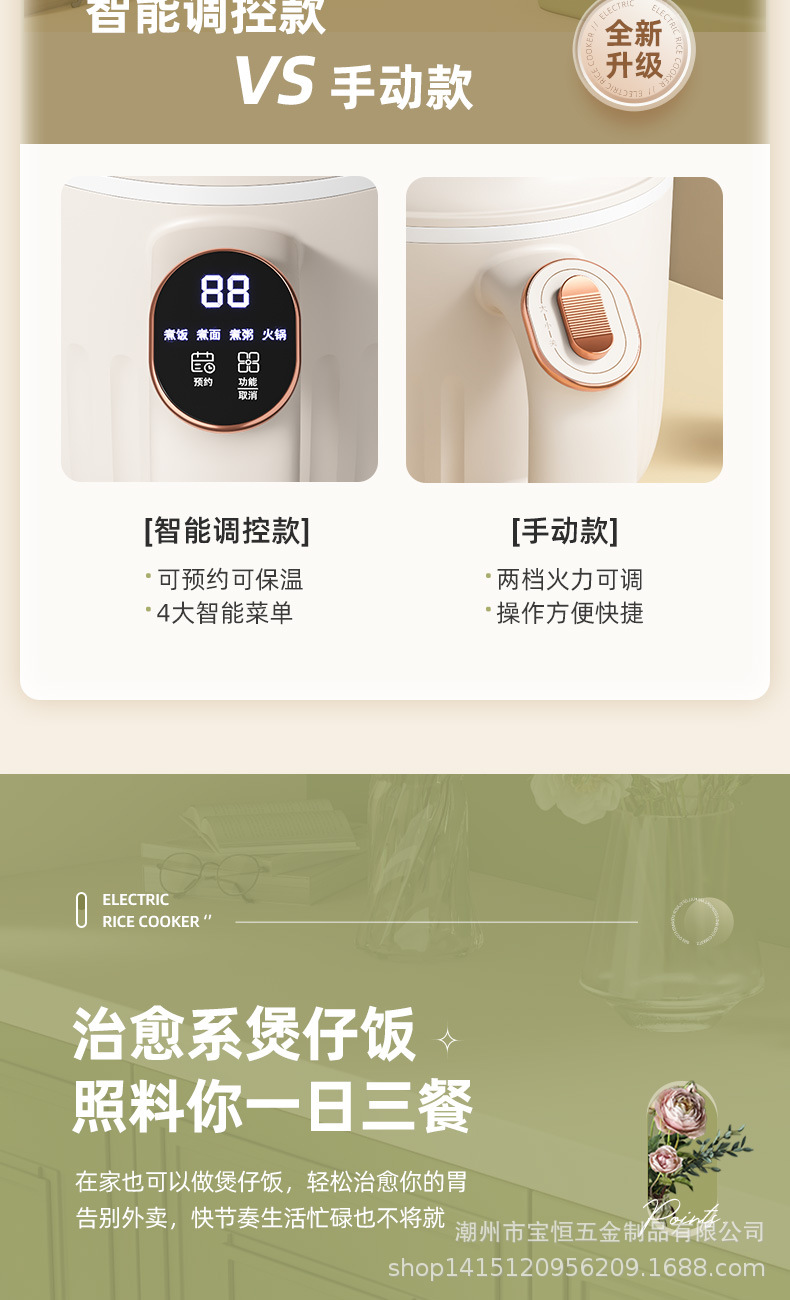 多功能单柄电煮锅学生宿舍电热火锅单人迷你泡面锅家用小型小电锅详情4