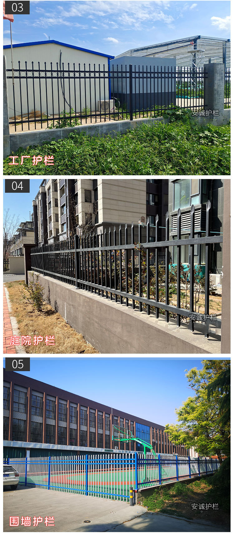锌钢护栏学校小区庭院围栏别墅工厂围墙栅栏厂区工地铁艺锌钢栏杆详情9