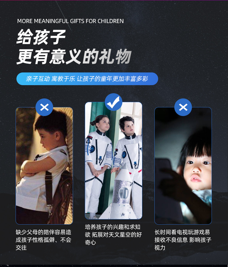 批发30070天文望远镜长脚架带寻星镜户外高清高倍专业单筒儿童详情20