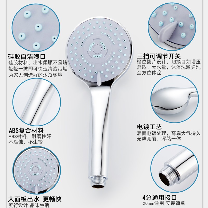 五档增压花洒 淋浴器喷头浴室洗澡手持花洒便携式多功能花洒 节能详情4