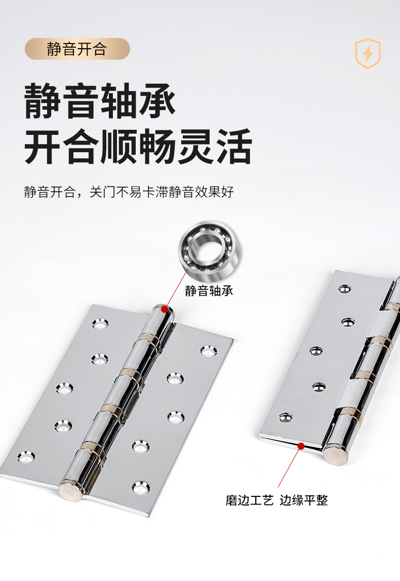 厂家定制5寸脱卸平开合页黑色静音轴承木门合页门窗铰链可拆卸详情9