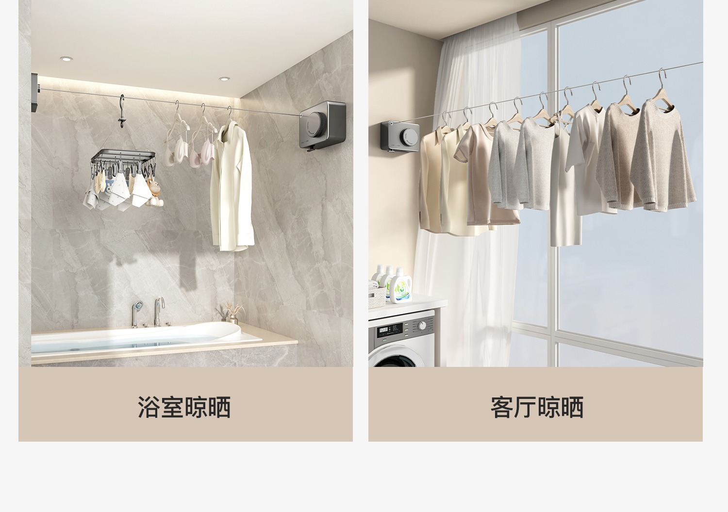 隐形晾衣绳室内免打孔阳台隐形收缩晾衣神器卫生间晾衣架钢丝绳子详情30