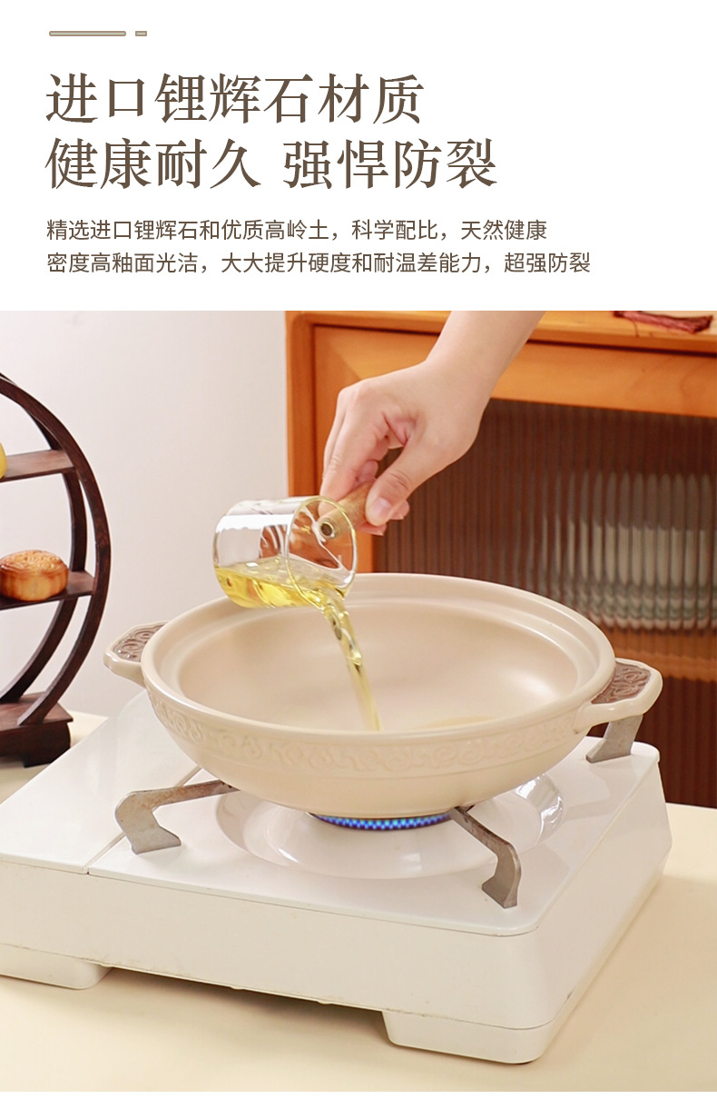 Tao Bao Wang Yun Brocade Clay Pot, a domestic product with classical aesthetics of the Song Dynasty, is a high-temperature resistant ceramic clay pot. It is suitable for making soup and stewing meat pic 6