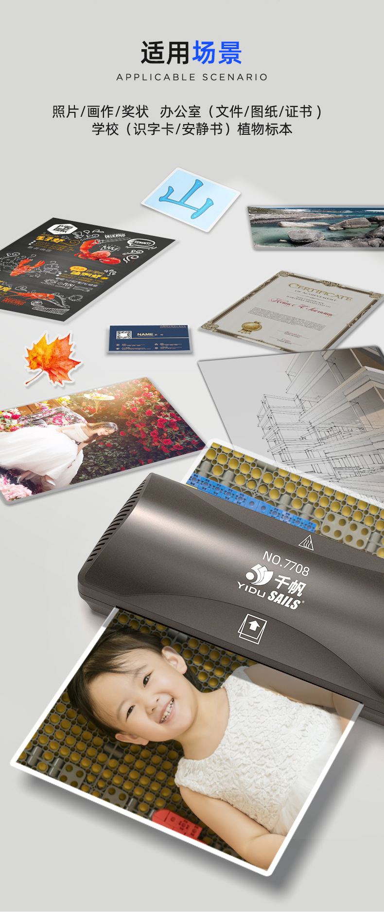 千帆3寸4寸5寸6寸 a3 a4过塑纸照片过胶膜透明过塑膜塑封膜详情9