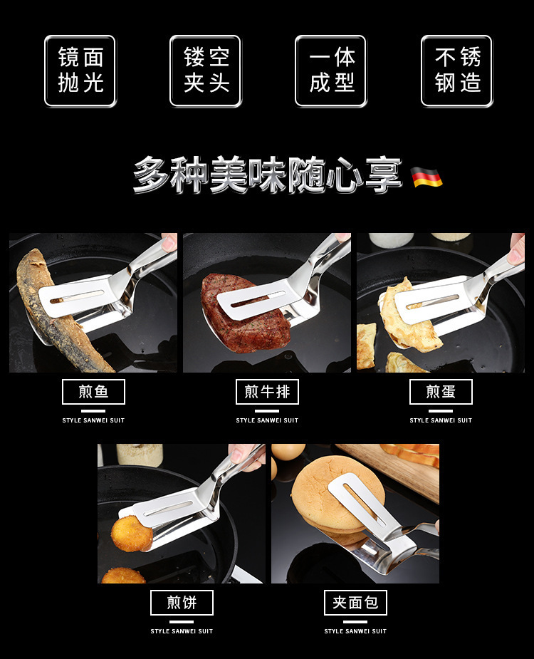 304 stainless steel food tongs, steak tongs, food barbecue tongs, kitchen bread tongs, hand-held pancake spatulas, thickened pic 2