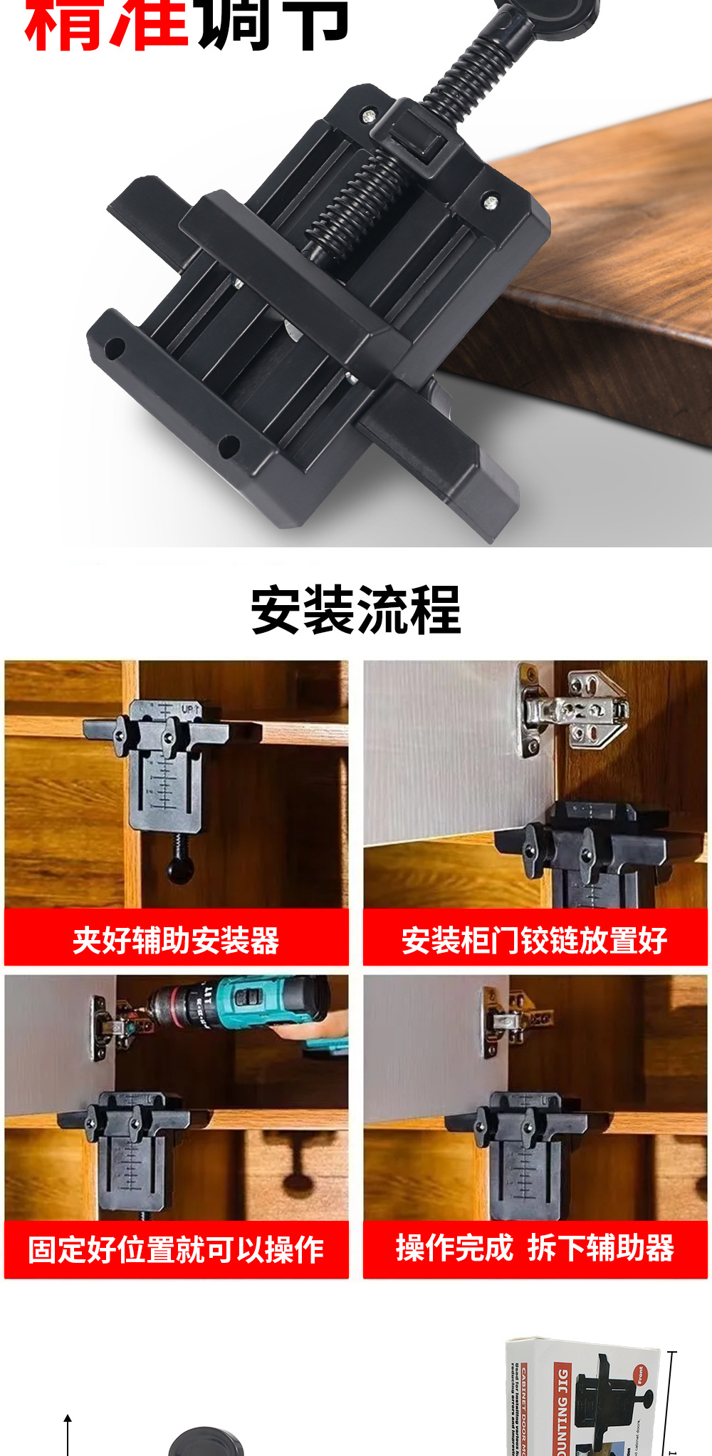 多功能柜门安装定位辅助工具平整支撑夹吊柜橱柜衣柜门下延门辅助详情4