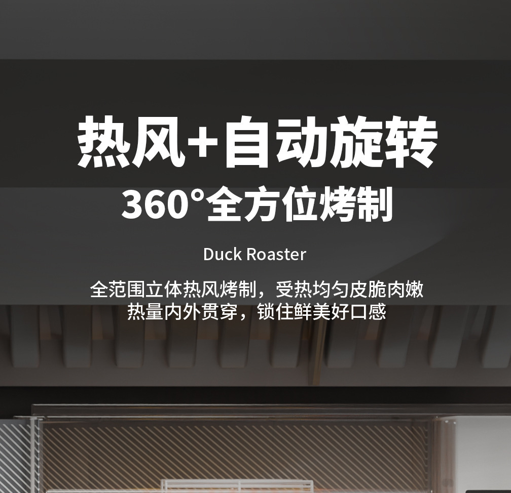 Commercial multi-functional chicken roasting oven, fully automatic hot air circulation, integrated oven for roast duck and pork belly, catering equipment pic 14