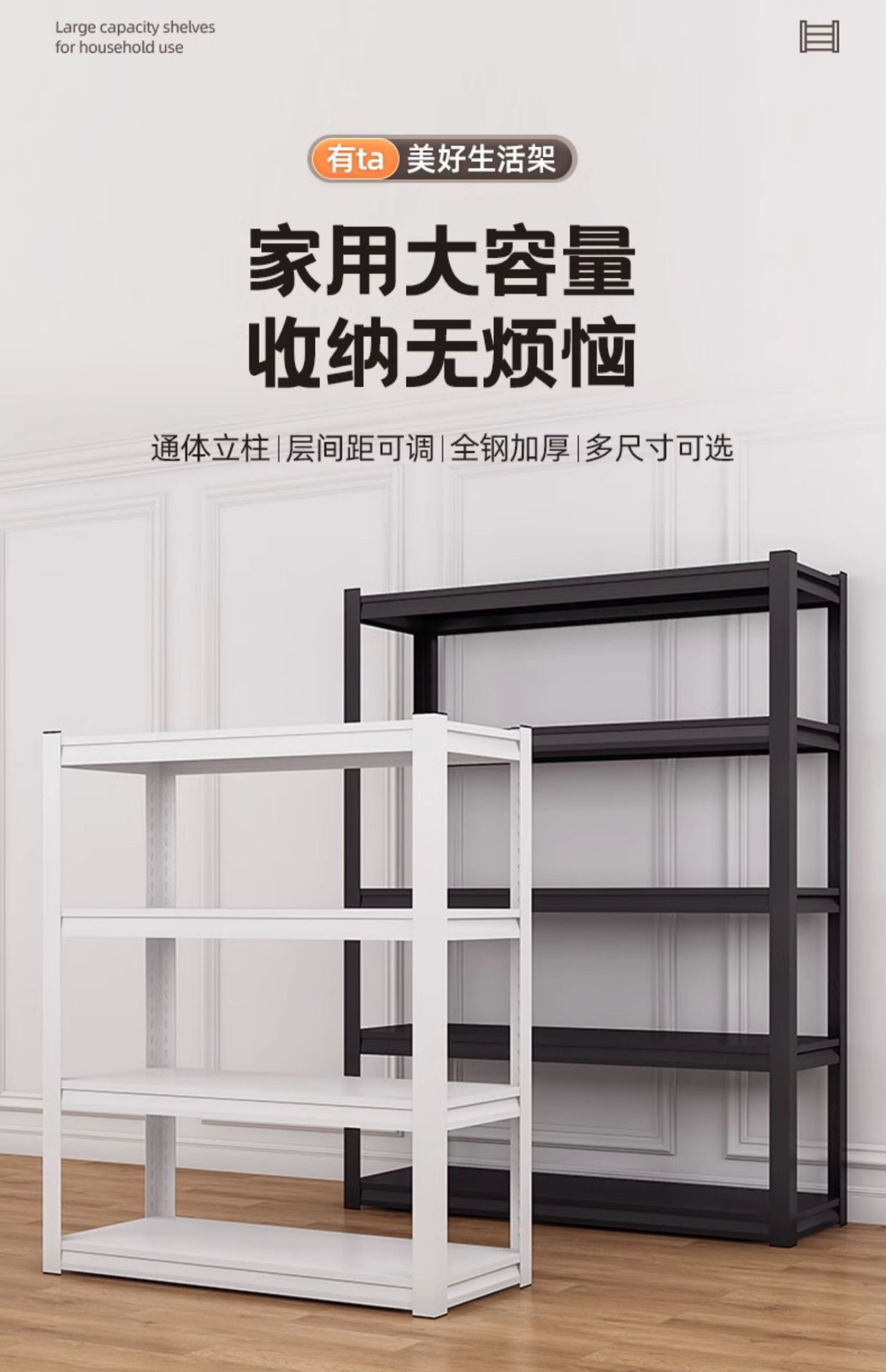 货架批发多层置物架落地收纳架钢制阳台仓库杂物储物超市快递跨境详情3
