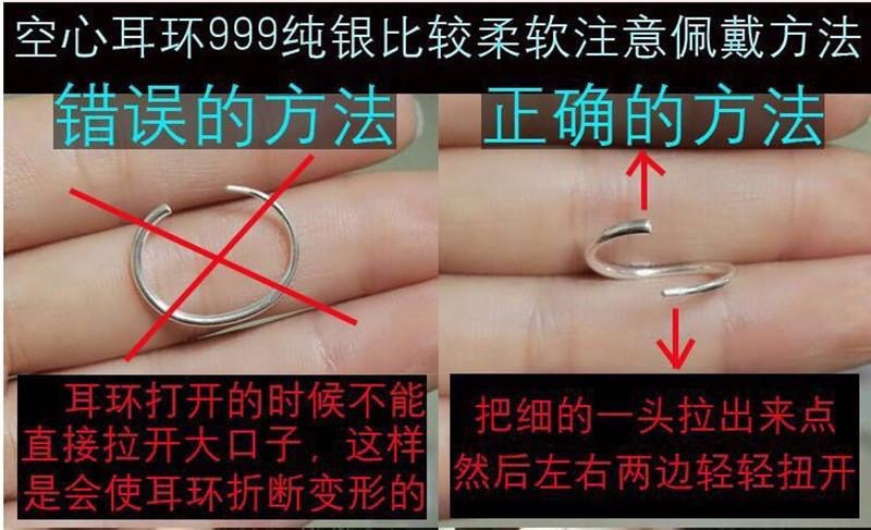 喜饰银匠 s999纯银耳环女复古迷你气质简约小耳圈耳洞耳骨圈耳饰详情13