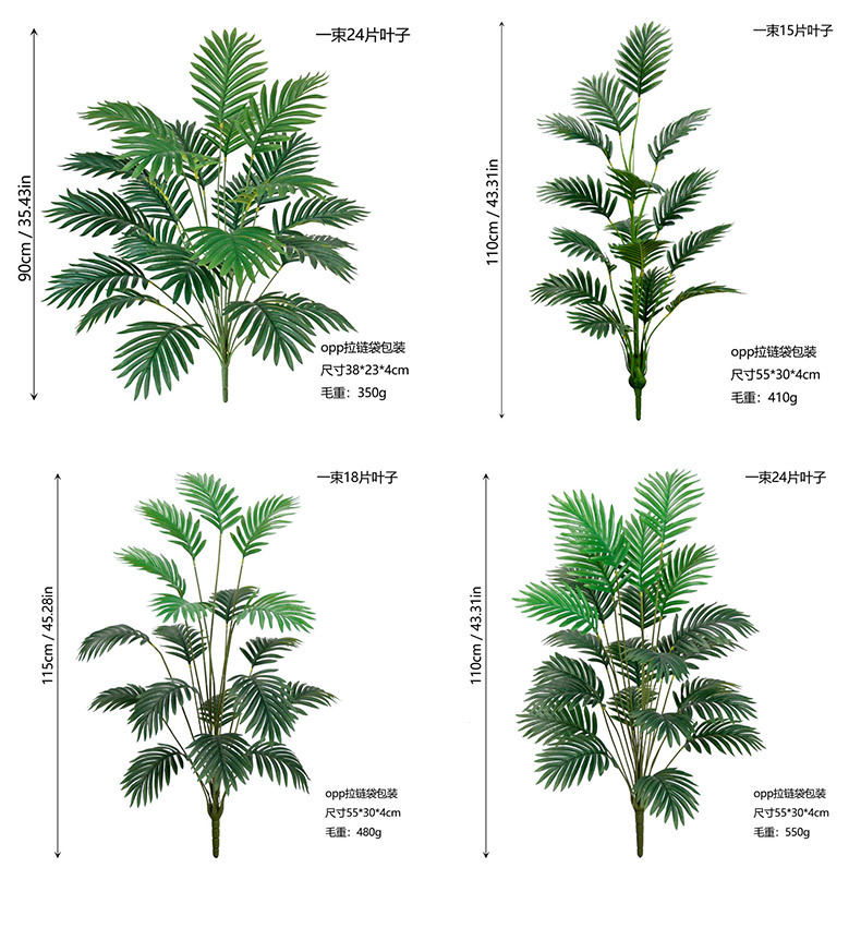 Cross-border artificial green plants, Chrysalidocarpus lutescens, palm leaf potted plants, indoor and outdoor home decoration, iron leaf artificial tree bonsai pic 16